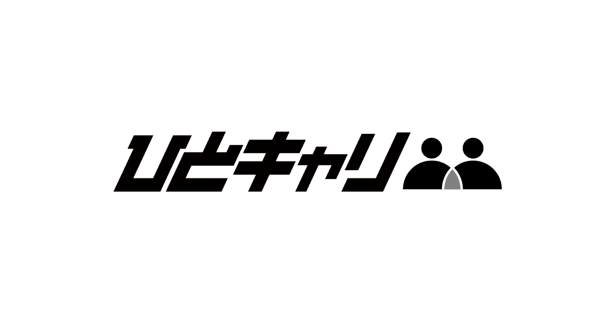 【フルリモート】エグゼクティブ専門／人材コンサルタント募集のサムネイル画像